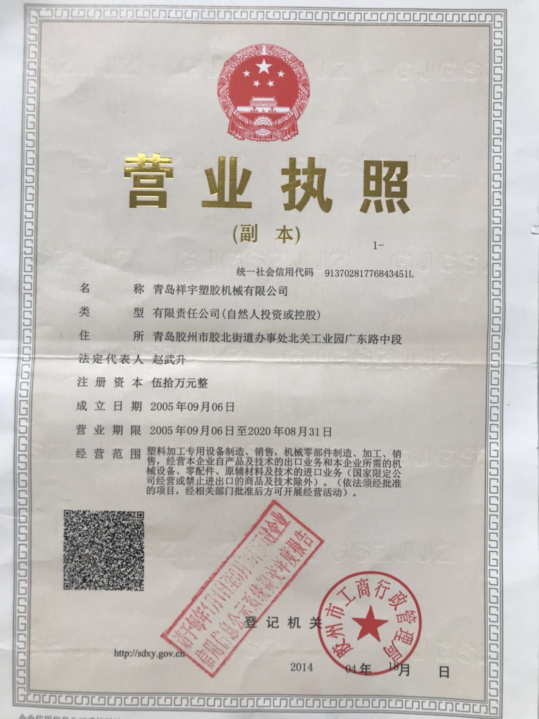 QQ图片20180411093342.jpg